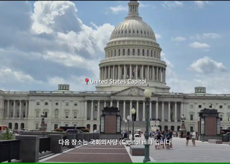 2025학년도 워싱턴D.C. 리더십 프로그램_플래그스탠드팀