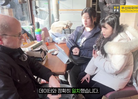 2025-2학기 외행성 프로그램_INNO 팀 (독일) 1편