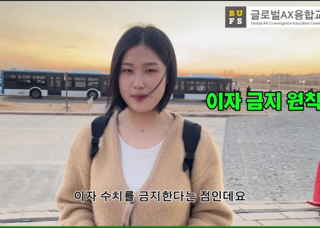 외행성 프로그램 후일담_ 이집트